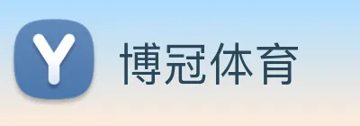 博冠体育 Logo